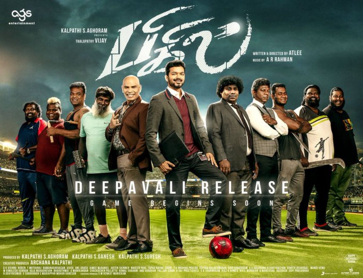 Bigil Video Songs Download - Bigil Songs Download
