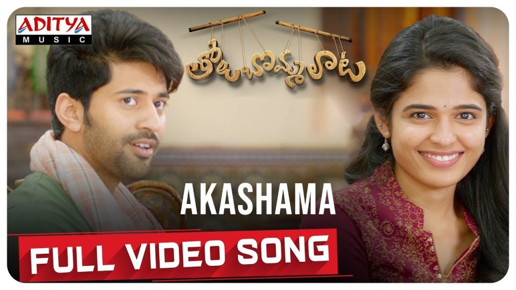 Akashama Full Video Song Download