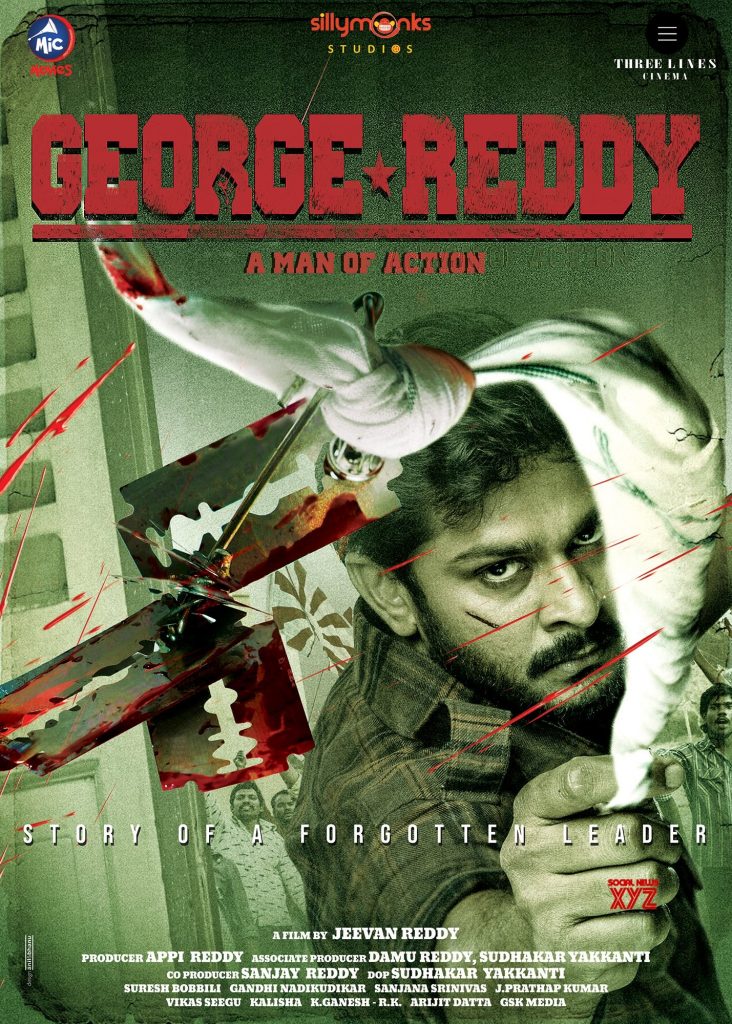 George Reddy Video Songs Download