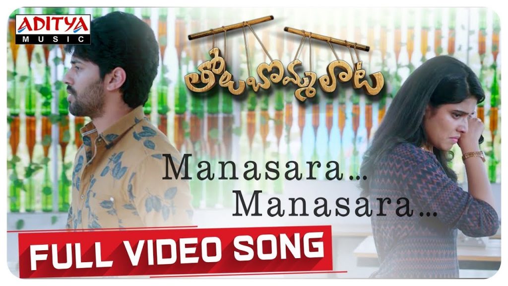 Manasara Manasara Video Song Download