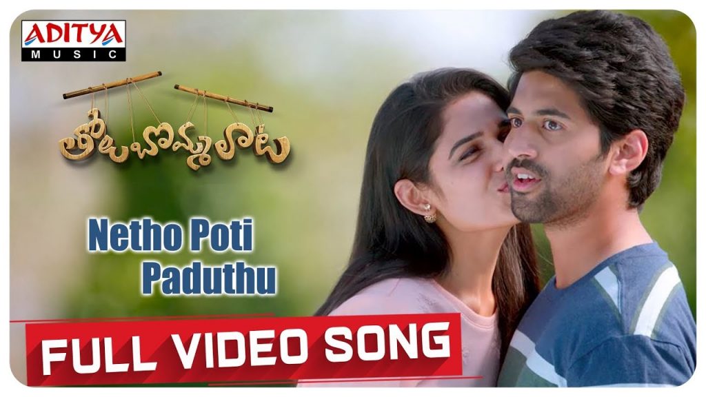 Netho Poti Paduthu Video Song Download