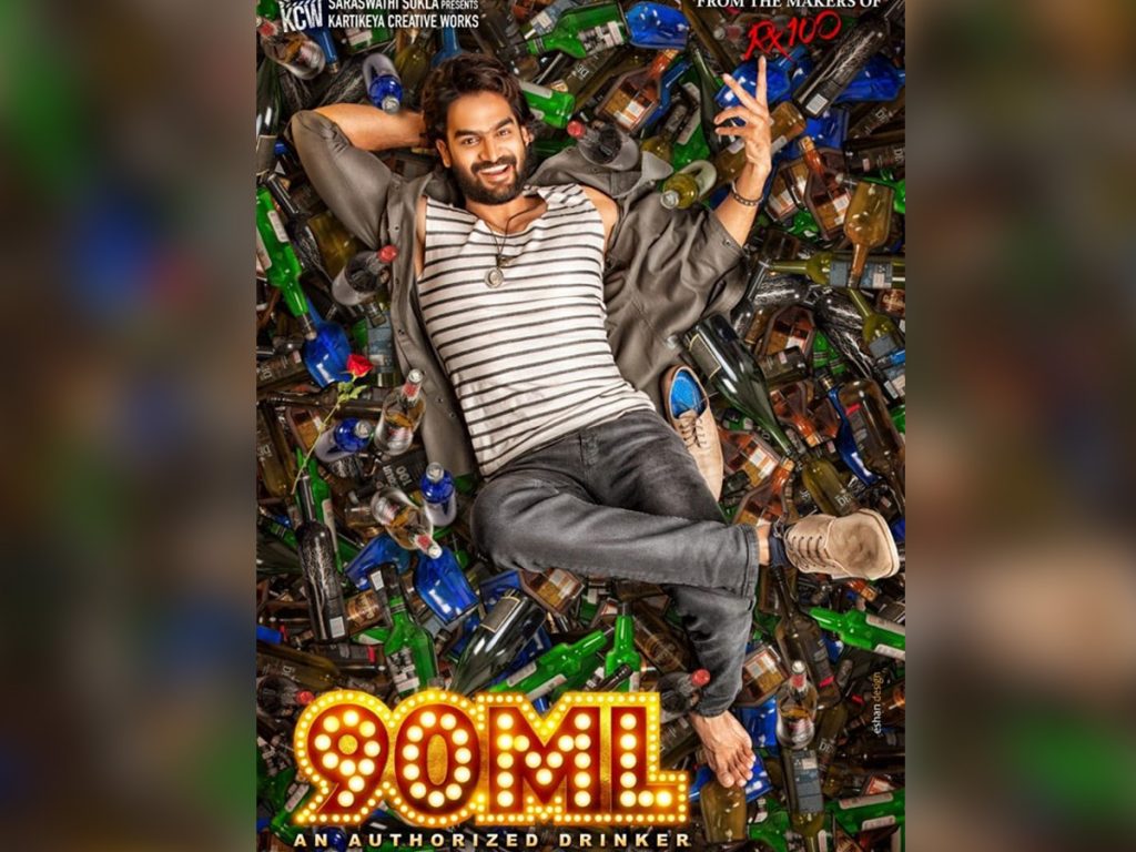 90ML Video Songs download in Telugu