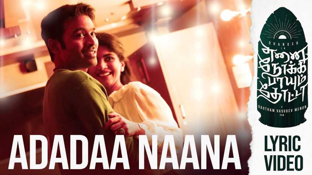 Adadaa Naana Video Song Download