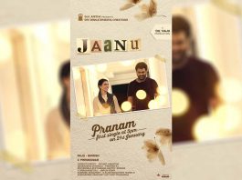 Jaanu Naa Songs Download
