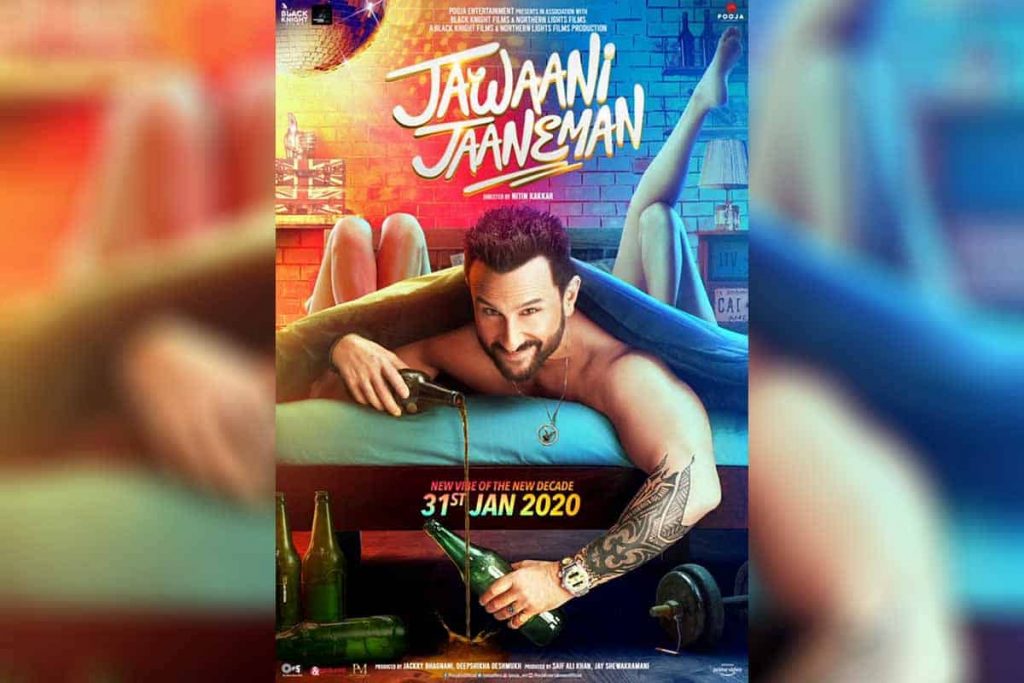 Jawaani Jaaneman Video Songs Download