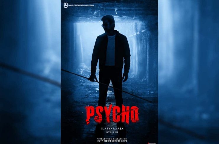 Psycho Video Songs Download