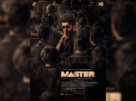 Tamil Master Mp3 Songs Download