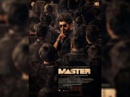 Tamil Master Video Songs Download