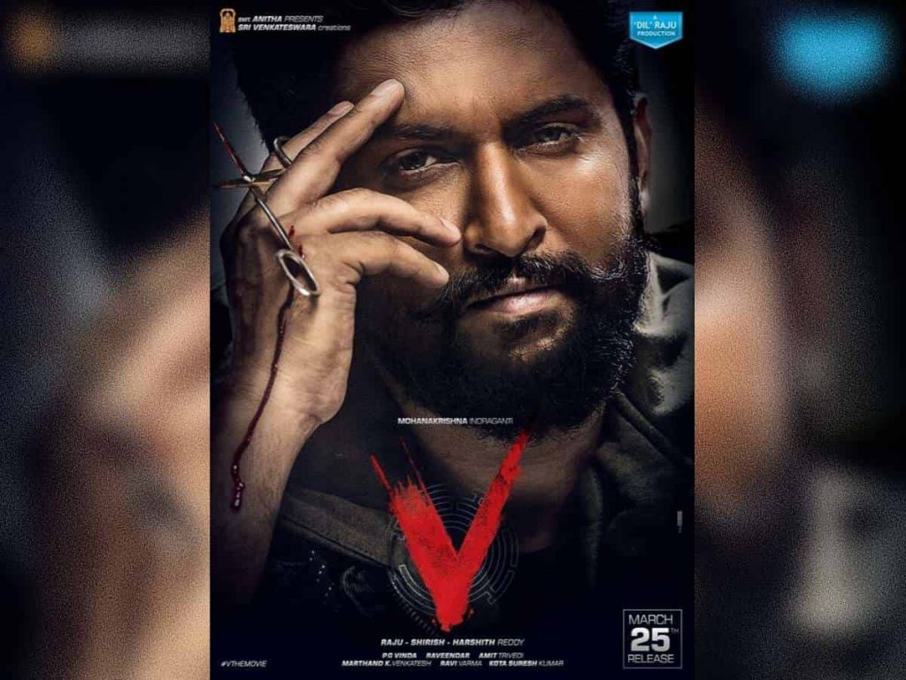 V Naa Songs Download