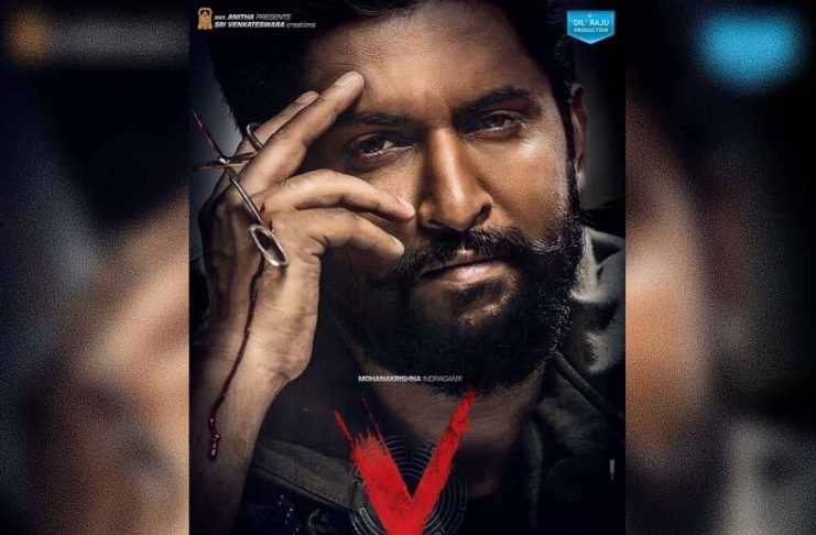 V Naa Songs Download