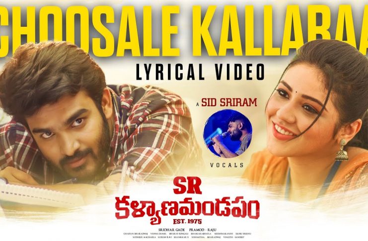 Choosale Kallaraa Song Download