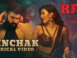Dinchak Video Song Download