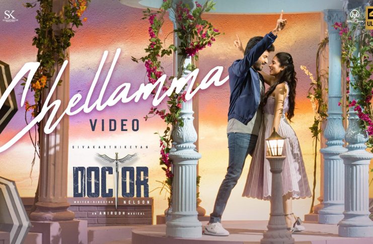 Chellamma Video Song Download
