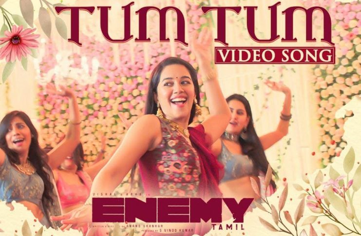 Tum Tum Video Song Download