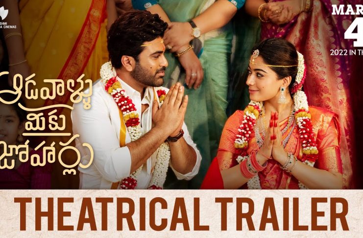 Aadavallu Meeku Johaarlu Theatrical Trailer