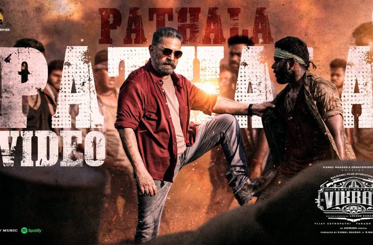 Pathala Pathala Video song Download